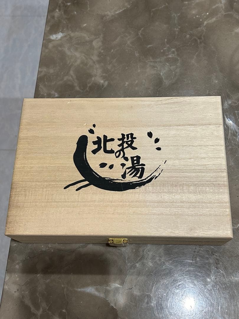 ものぐさおやまさん　北投の湯　神秘の力　高純度プレート