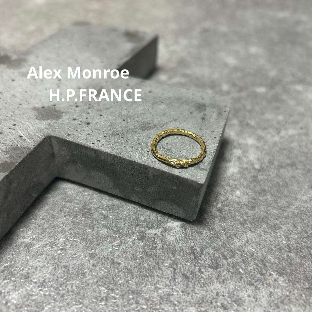 Alex Monroe H.P.FRANCE リング 8号