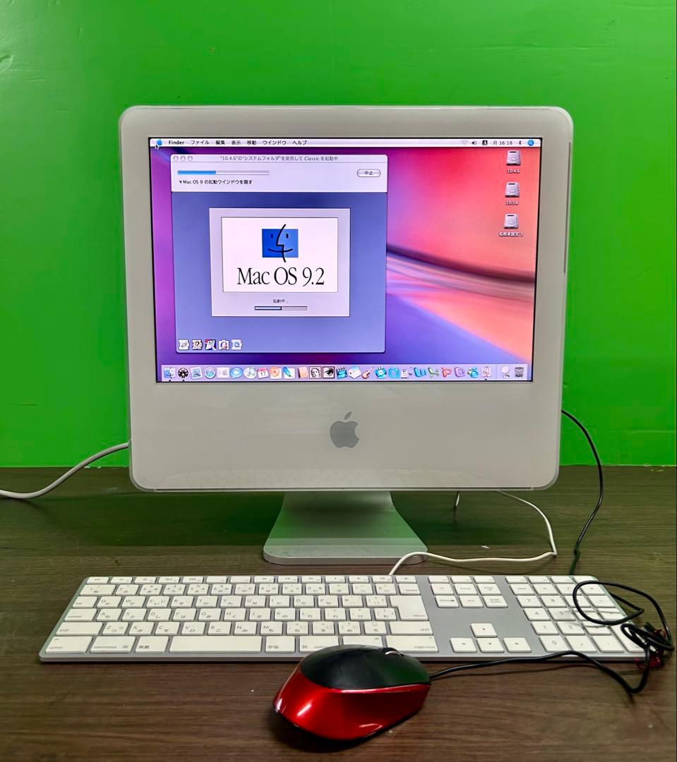動作商品Apple iMac Ｇ5 17 2.0GHZ&10.4 DVDディスク