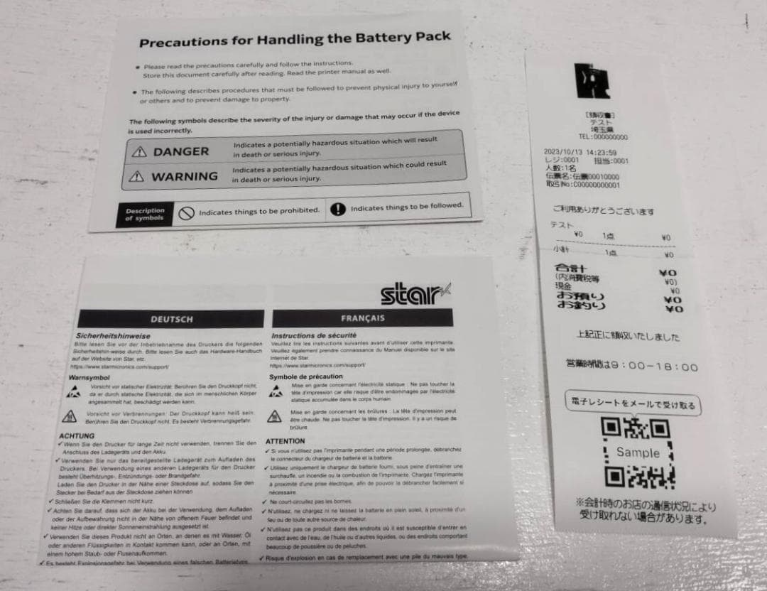 Y580（057）　スター精密 モバイルプリンター SM-S210i