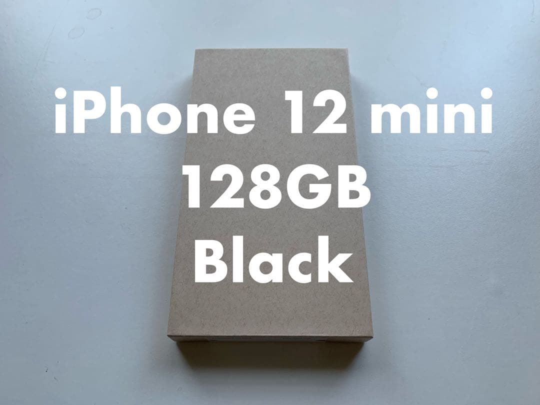 ★早い者勝ち★ iPhone 12 mini 128GB Black 新品交換品