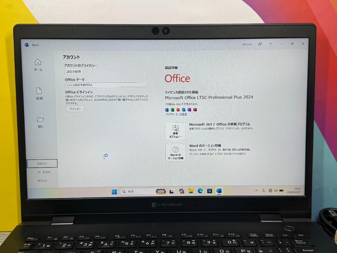 極美品 i7 東芝 dynabook G83/FP 13.3型FHD ノートPC
