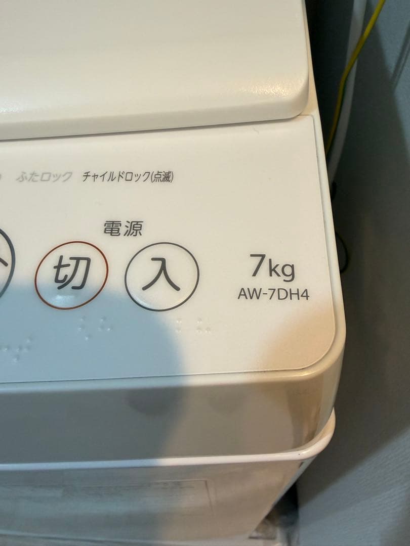 TOSHIBA 洗濯機 AW-7DH4 7kg 2024年製 美品 縦型