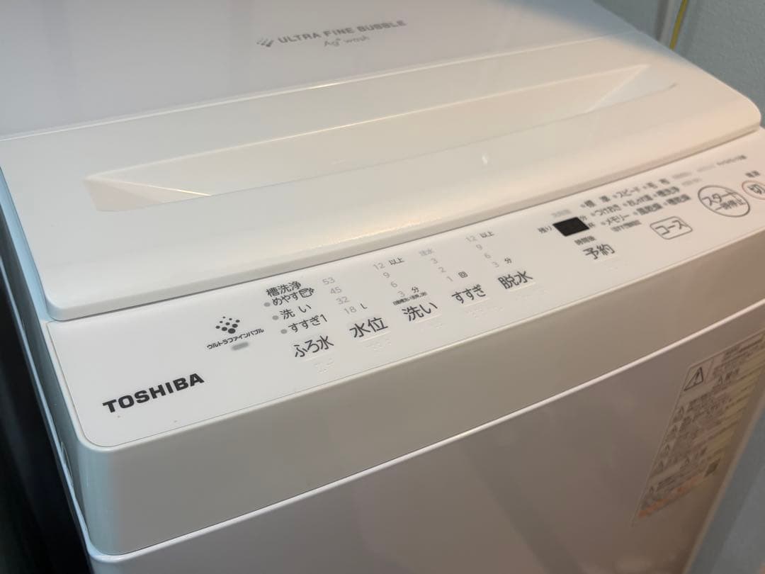 TOSHIBA 洗濯機 AW-7DH4 7kg 2024年製 美品 縦型