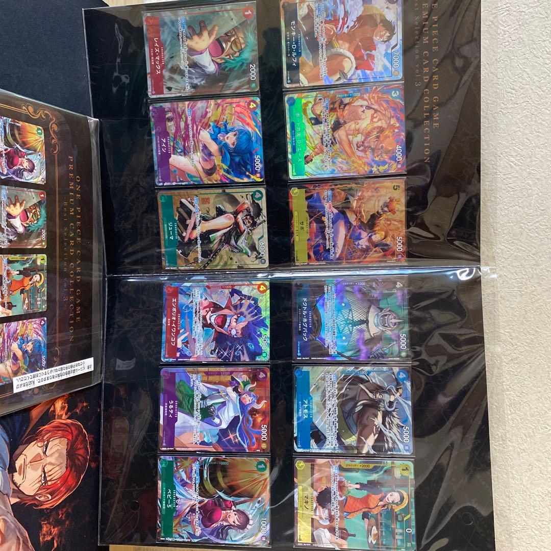 ONE PIECE カードゲーム プレミアムカードコレクション 2枚セット