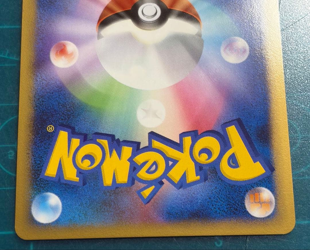 リザードンG LV.X 002/016 LV.65