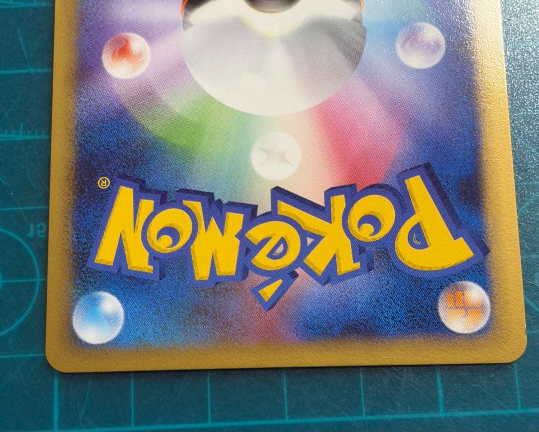 リザードンG LV.X 002/016 LV.65