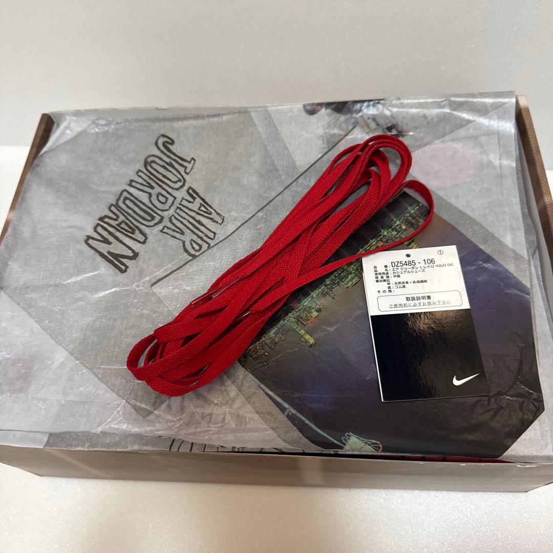 【美品】Nike Air Jordan 1 highジョーダンblack toe