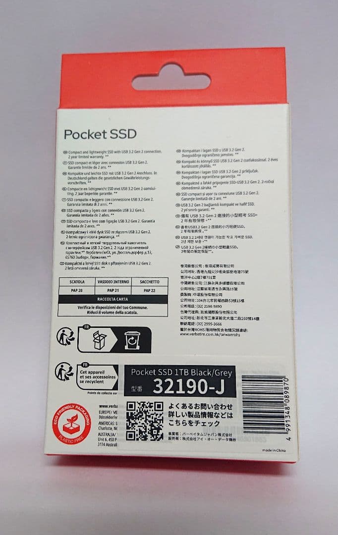 Verbatim Pocket SSD 1TB 新品未開封