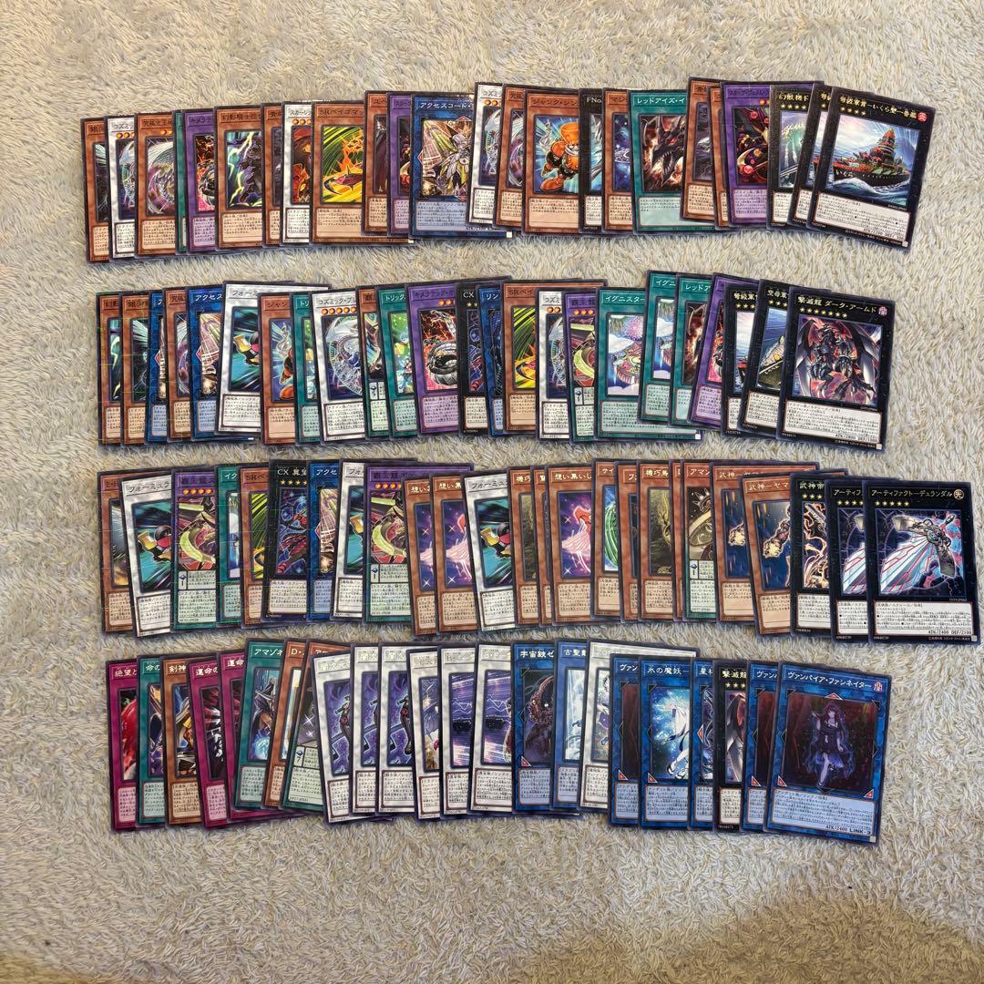 遊戯王　まとめ売り　引退