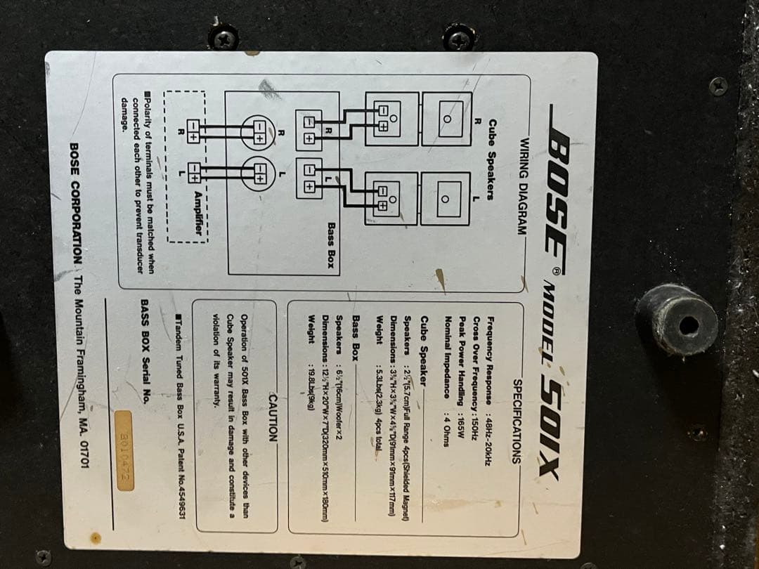 BOSE ボーズ 2.1ch スピーカーシステム MODEL 501X