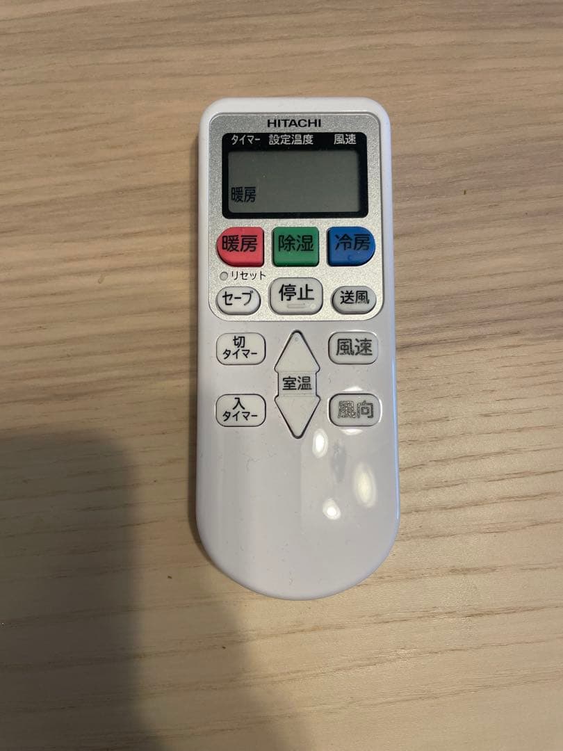 日立 白くまくん 6畳 HITACHI RAS-AJ22R エアコン本体+室外機