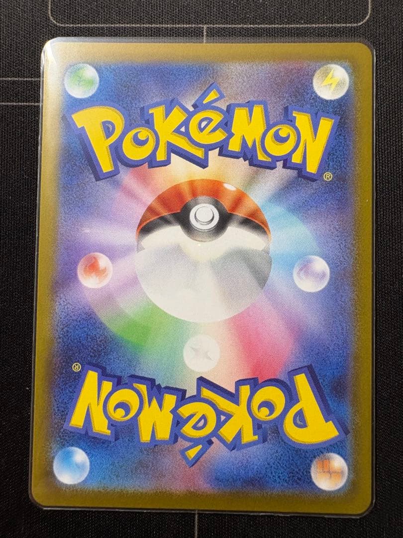 ポケモンカード スタートデッキ100 No.095 カラスバ ボスの指令SR