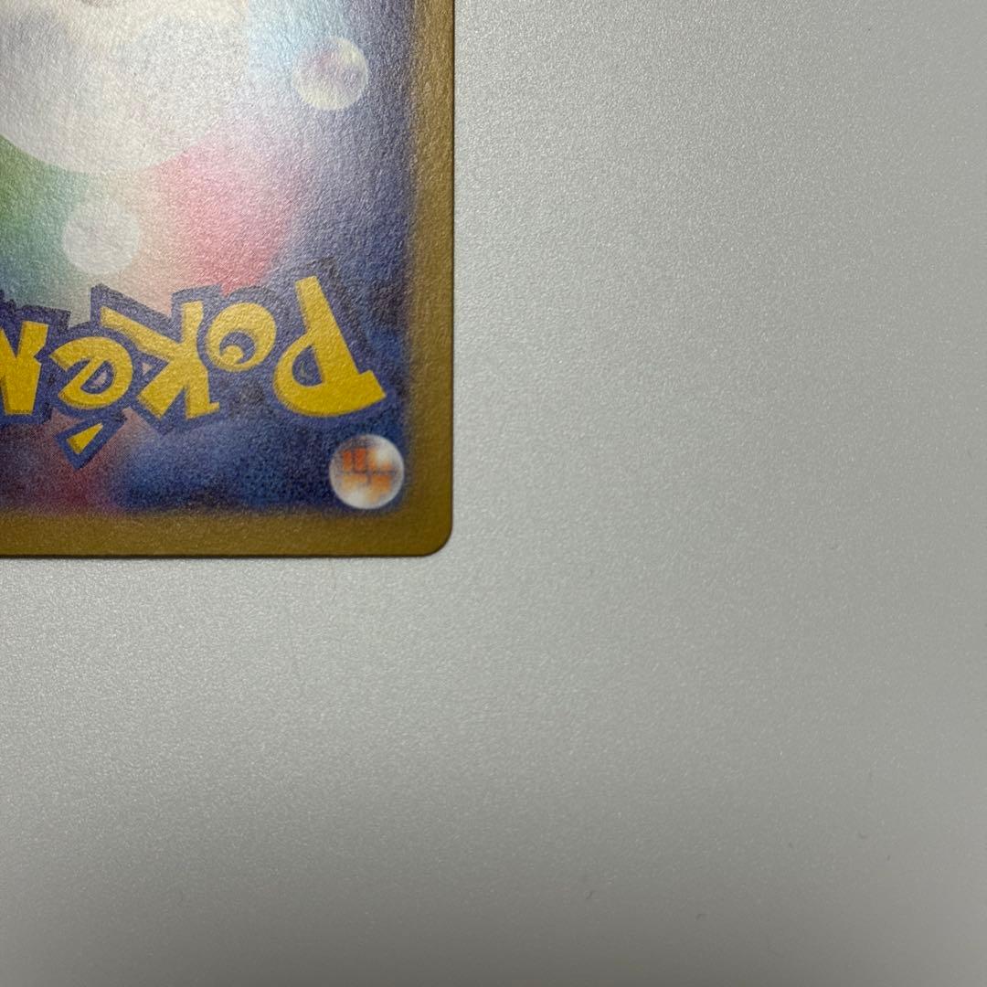 メイのはげまし sar ポケモンカード