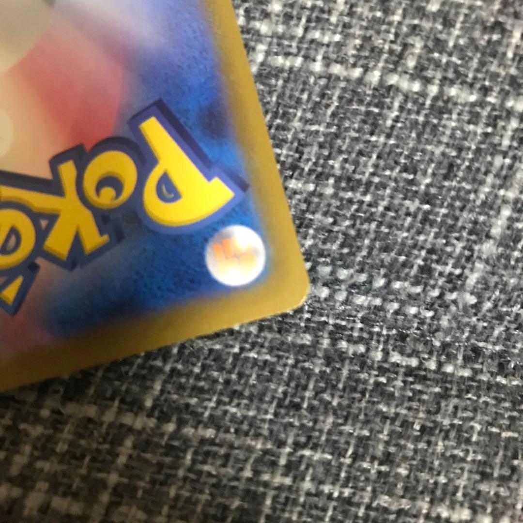 モンスターボール 25th プロモ 限定 ポケモンカード