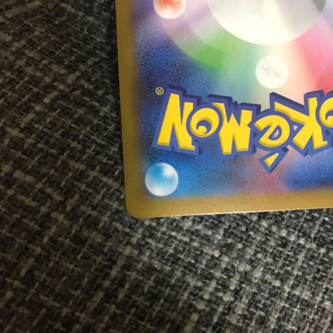 モンスターボール 25th プロモ 限定 ポケモンカード