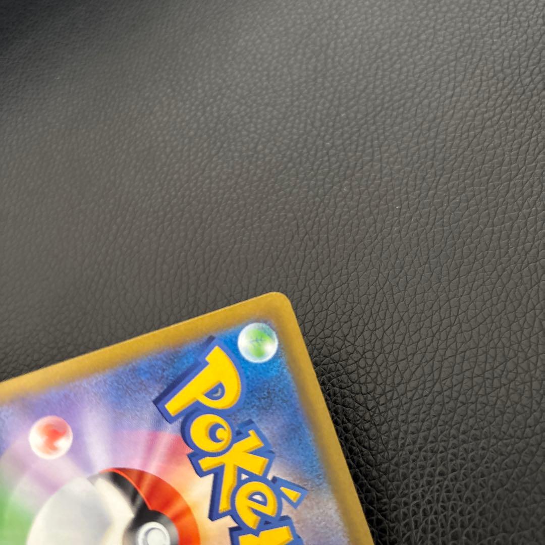 ポケモンカード メガドリーム ピカチュウex sar