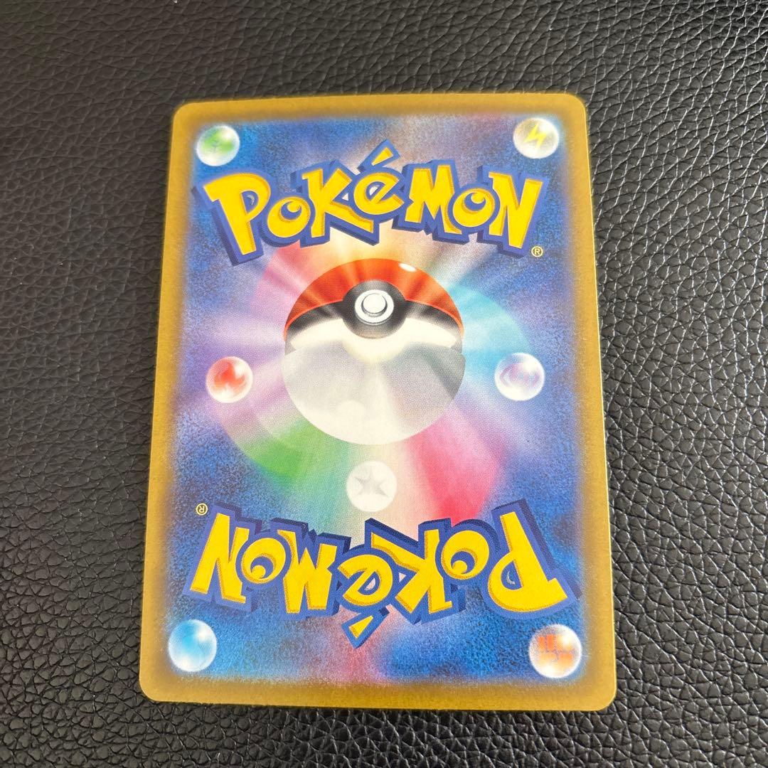 ポケモンカード メガドリーム ピカチュウex sar