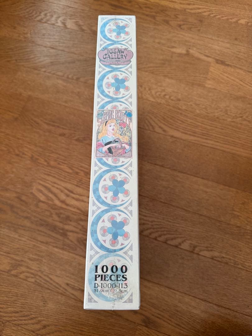 眠れる森の美女 ヴィンテージパズル 1000ピース 「未開封品」