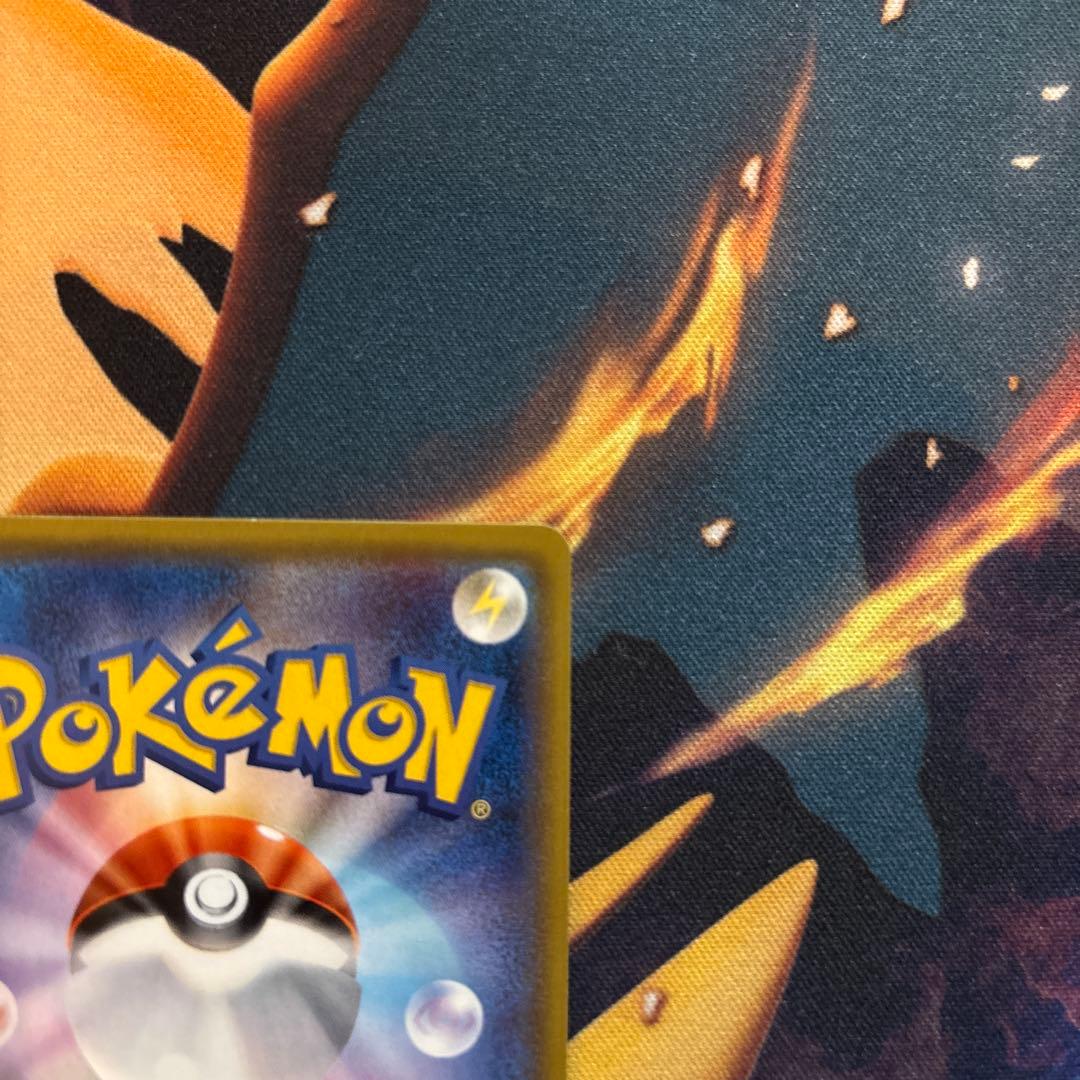 ポケカ　基本フェアリーエネルギー　sm3N UR