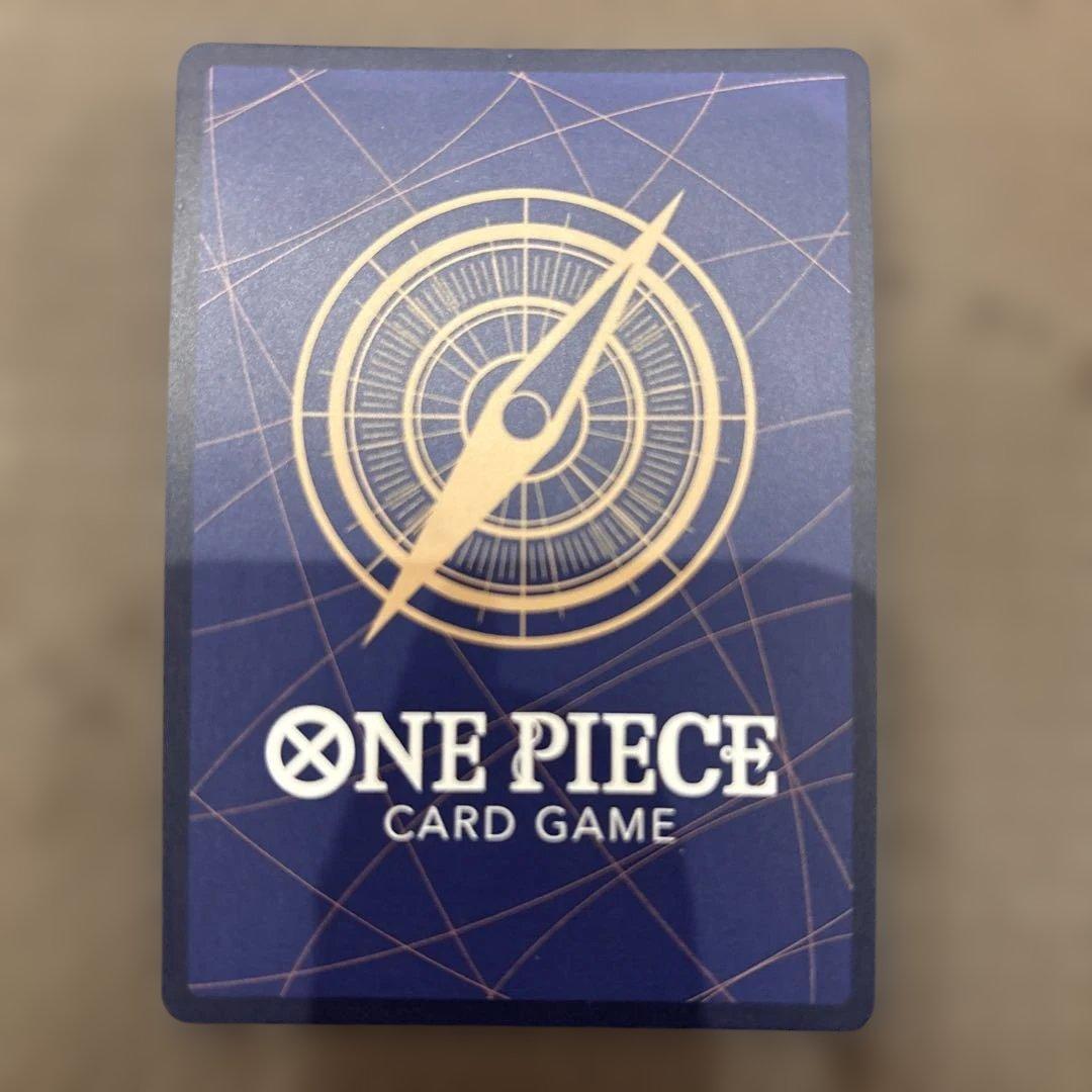 モンキー・D・ルフィ SEC パラレル OP05-119