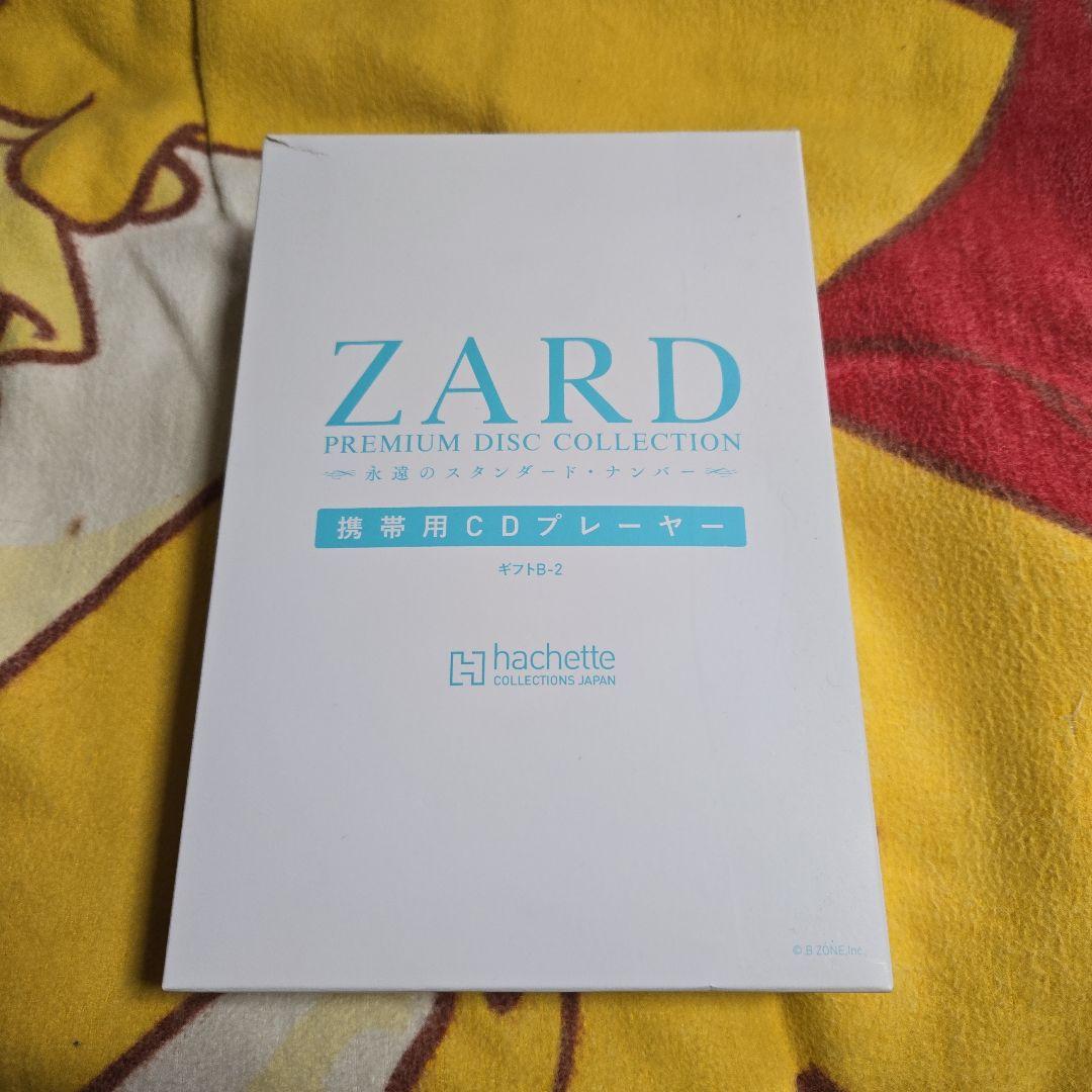 ZARD PREMIUM DISC COLLECTION 携帯用CDプレーヤー