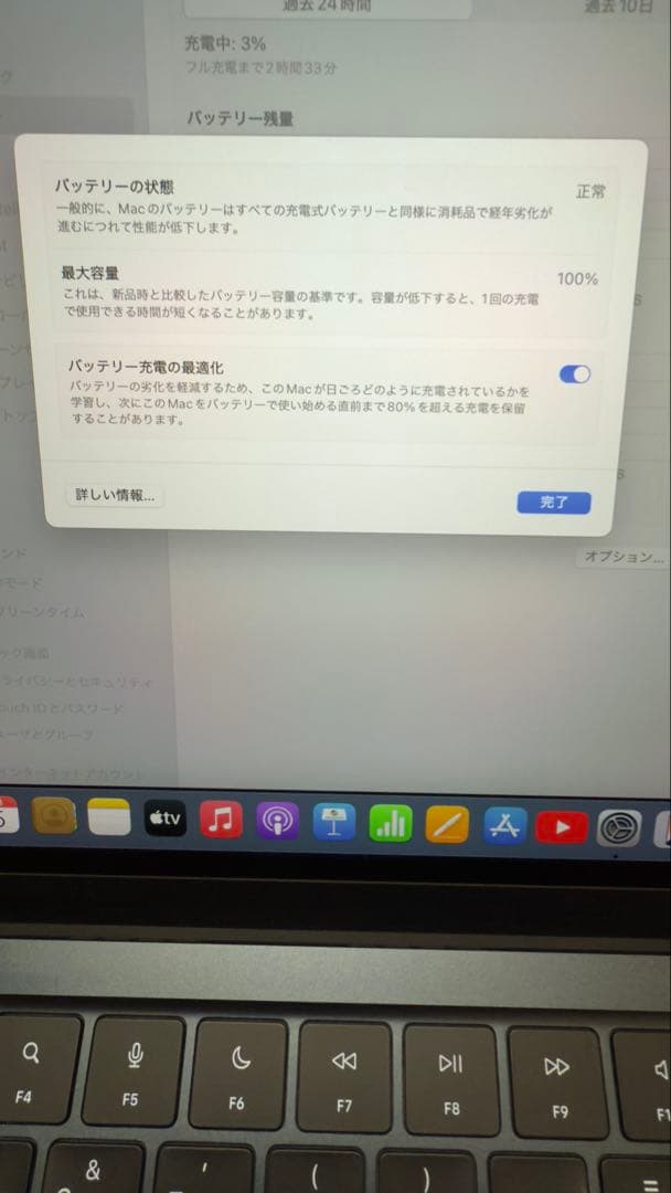 【値下げ】　MacBook Air M2 ミッドナイト