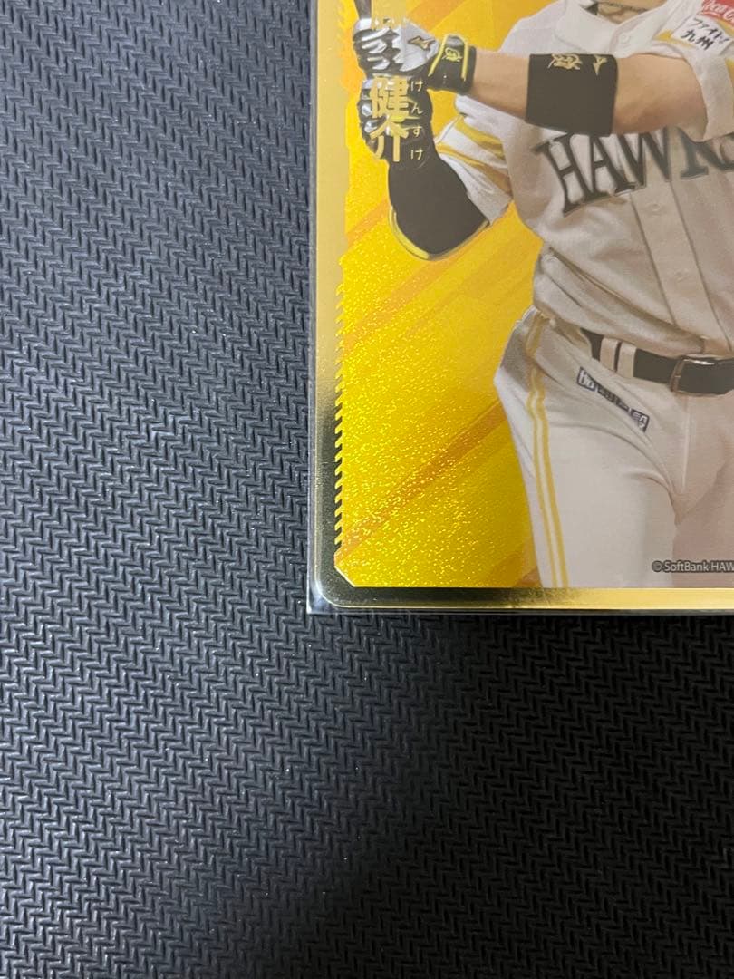 ドリームオーダー プレイヤーズ タイムポイント ソフトバンク　近藤健介