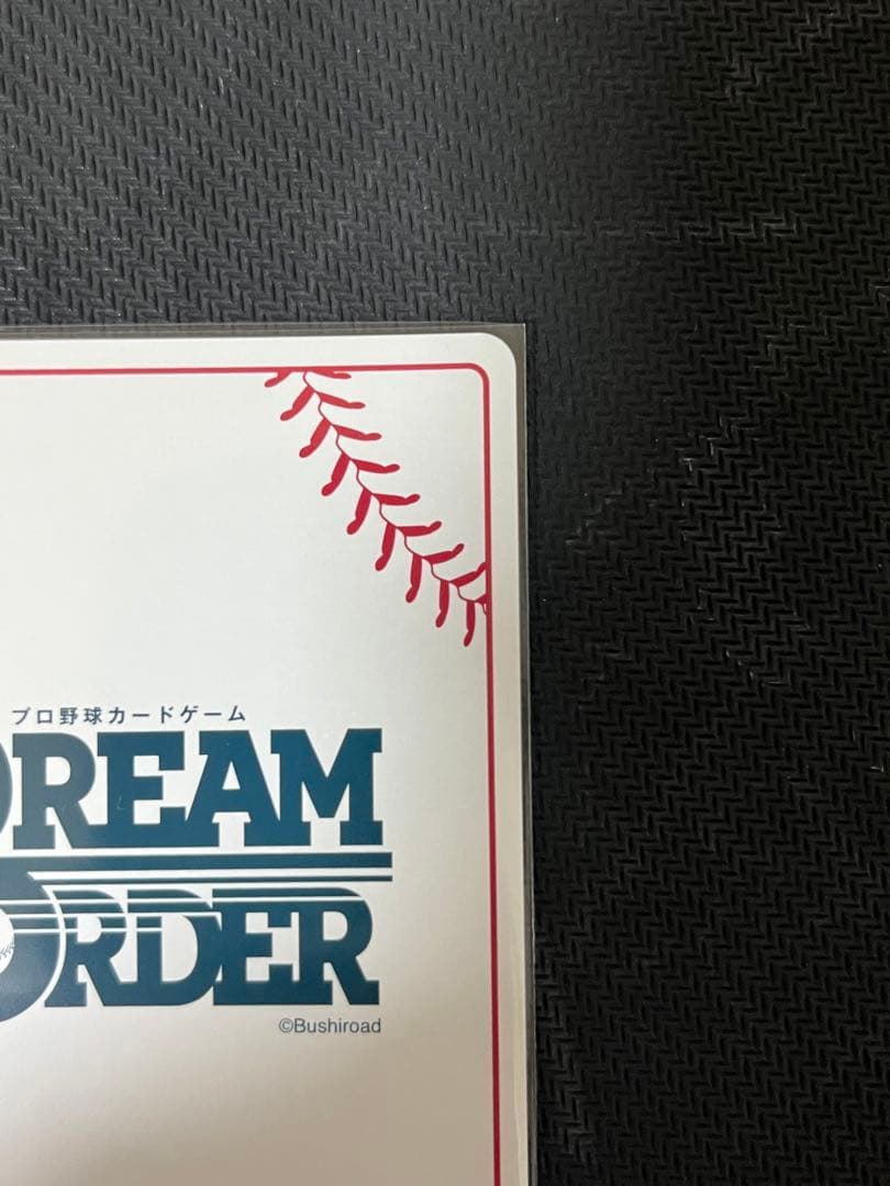 ドリームオーダー プレイヤーズ タイムポイント ソフトバンク　近藤健介