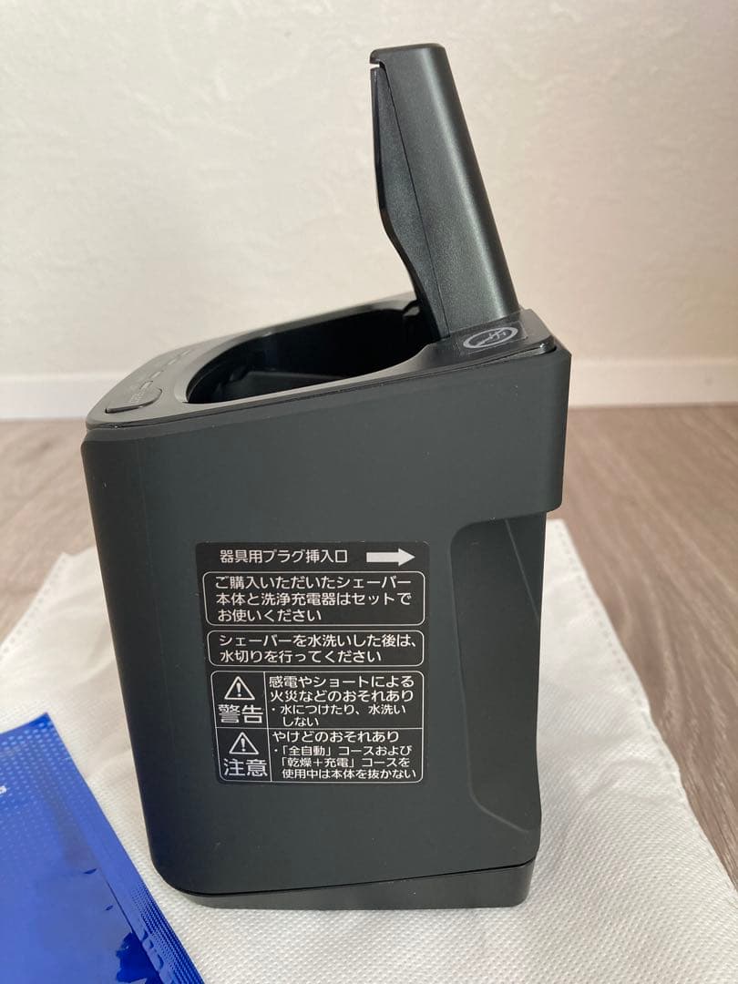 【新品未使用】ラムダッシュ 洗浄充電器RC9-23 専用洗浄剤付き　洗浄器