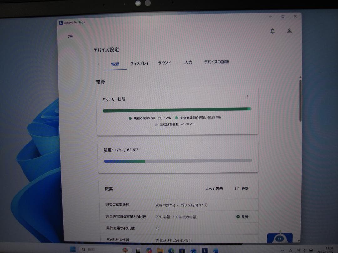 ☘訳あり品☘ ThinkPad X13 Gen2 i5/8G/SSD256G