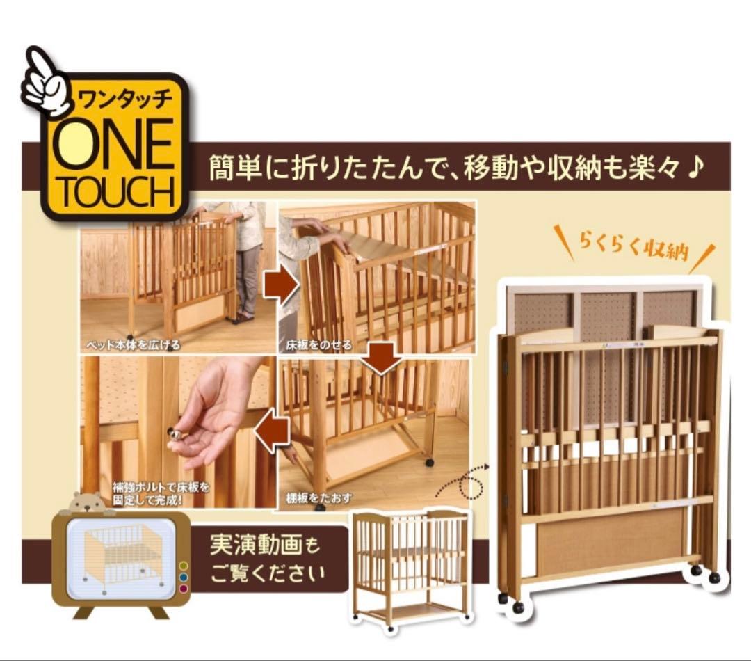 石崎家具　ワンタッチハイベッドプチ【ホワイト900×600】 ベビーベッド