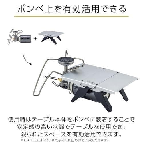 ソト（SOTO） 【5月9日発売予定】 コンパクトテーブル Trail TabA