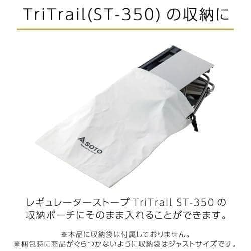 ソト（SOTO） 【5月9日発売予定】 コンパクトテーブル Trail TabA