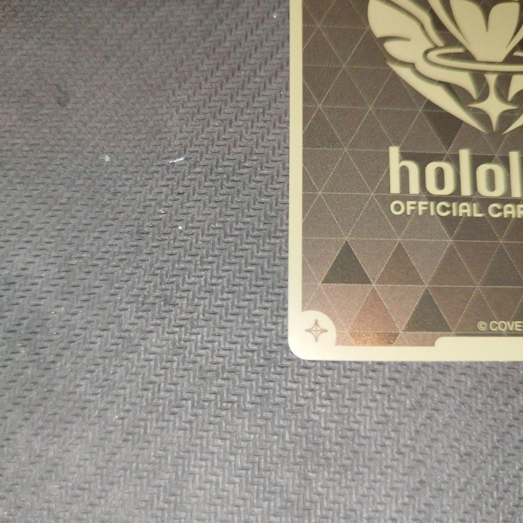 ホロカ 兎田ぺこら UR