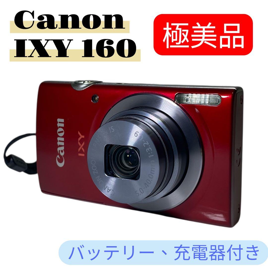 美品✨Canon IXY 160 コンパクトデジタルカメラ レッド