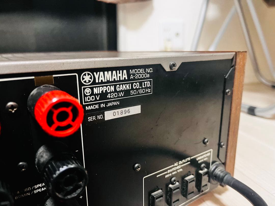 ヤマハ　A-2000a プリメインアンプ￥195,000(1987年頃)
