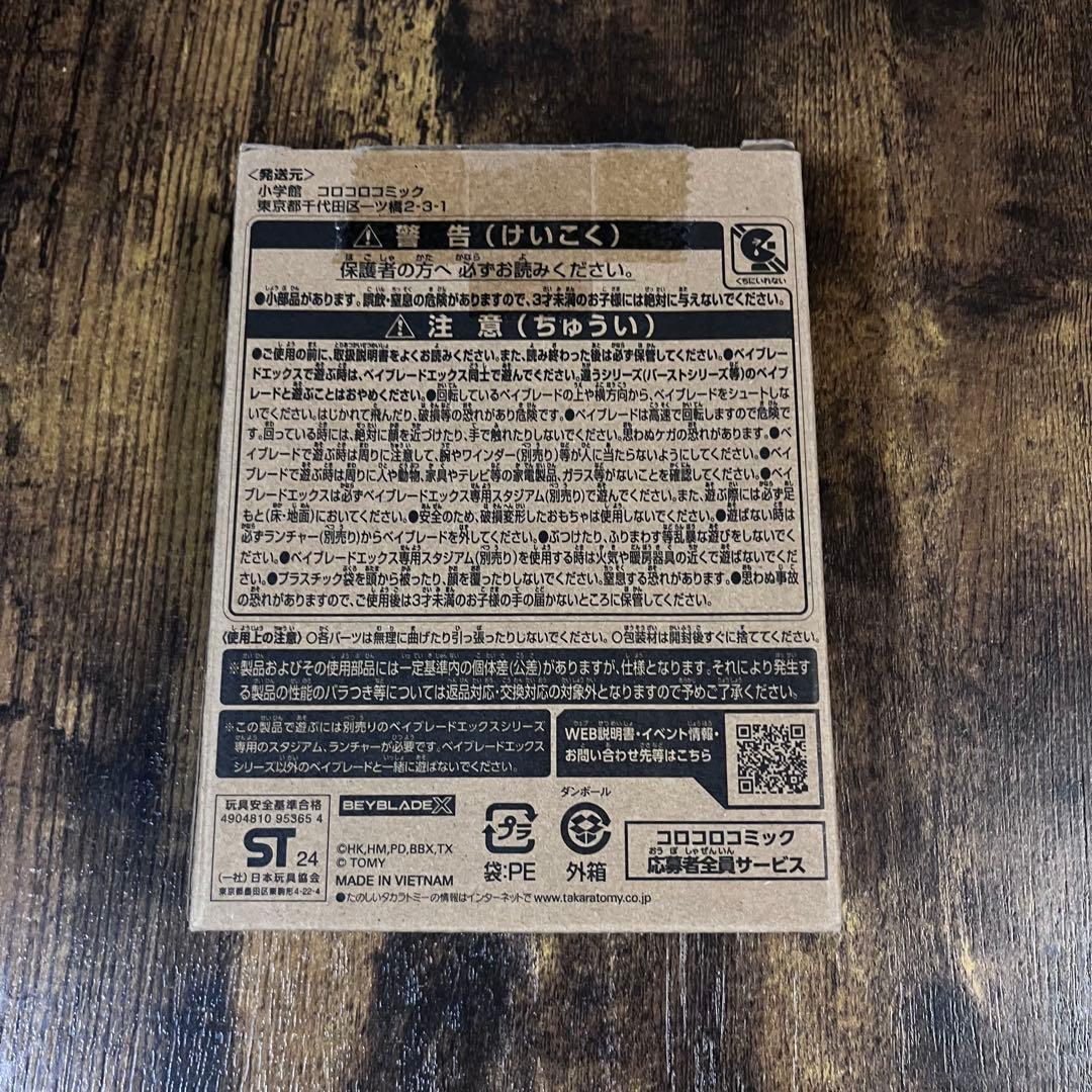 【重めブレード】フェニックスウイング9-80DB メタルコートネイビー　く9