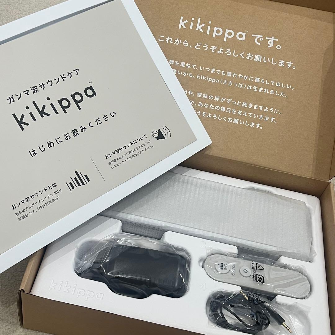 【おまけ付き】ガンマ波サウンドケア「kikippa（ききっぱ）」無期限プラン付き