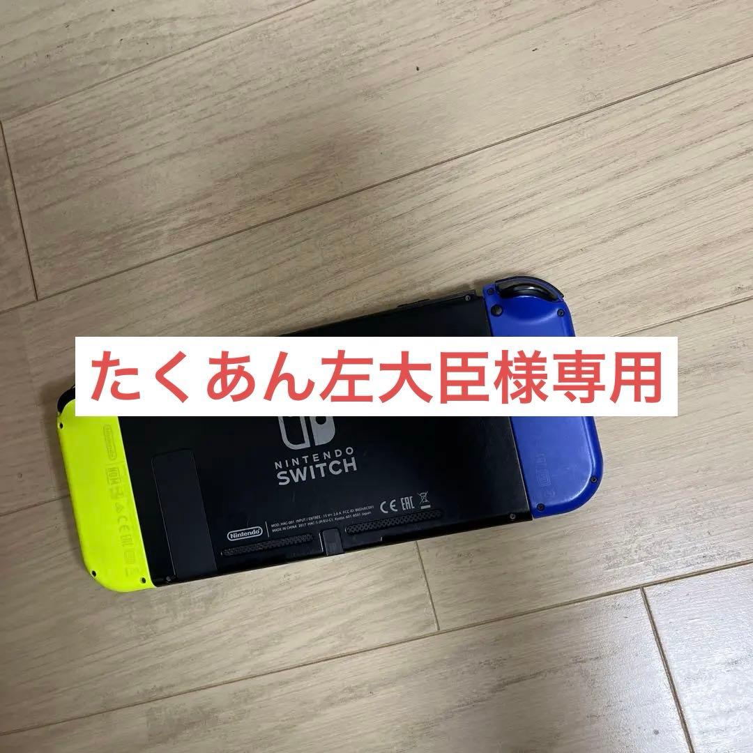 たくあん左大臣