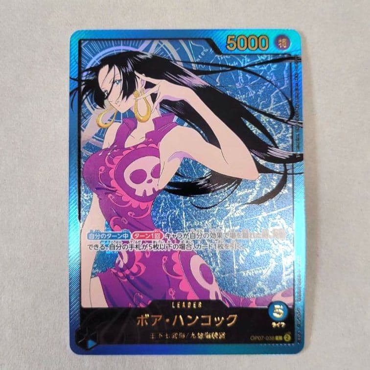 ボア・ハンコック　リーダーパラレル（リーパラ） 金文字（金箔）OP07-038