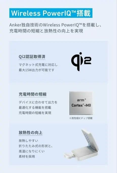 【新品未開封】Anker MagGo Wireless Charging Sta