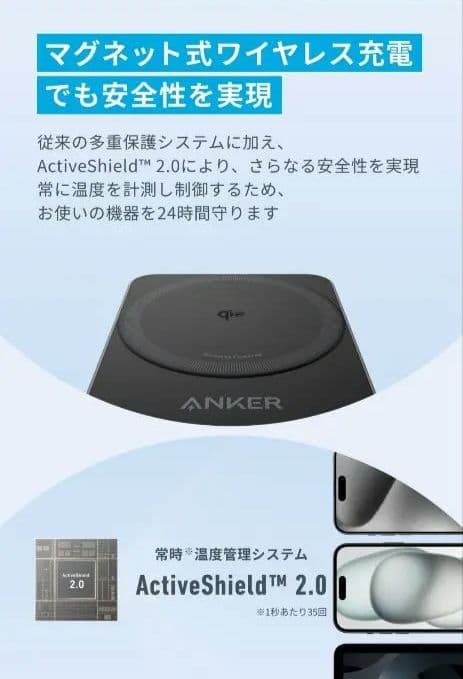 【新品未開封】Anker MagGo Wireless Charging Sta