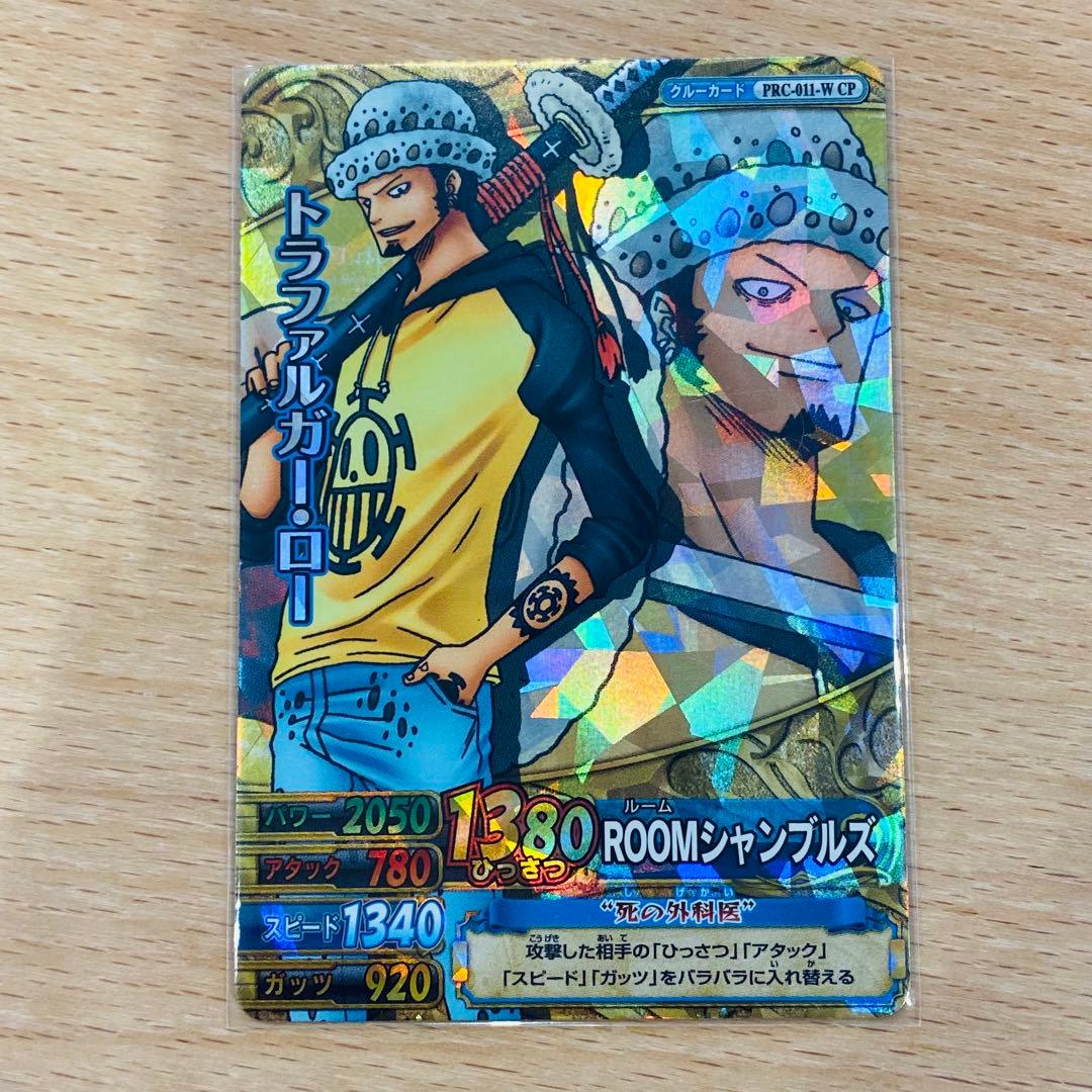 ワンピース　ワンピーベリーマッチW CP 超新星 ルフィ【希少】コンプリート