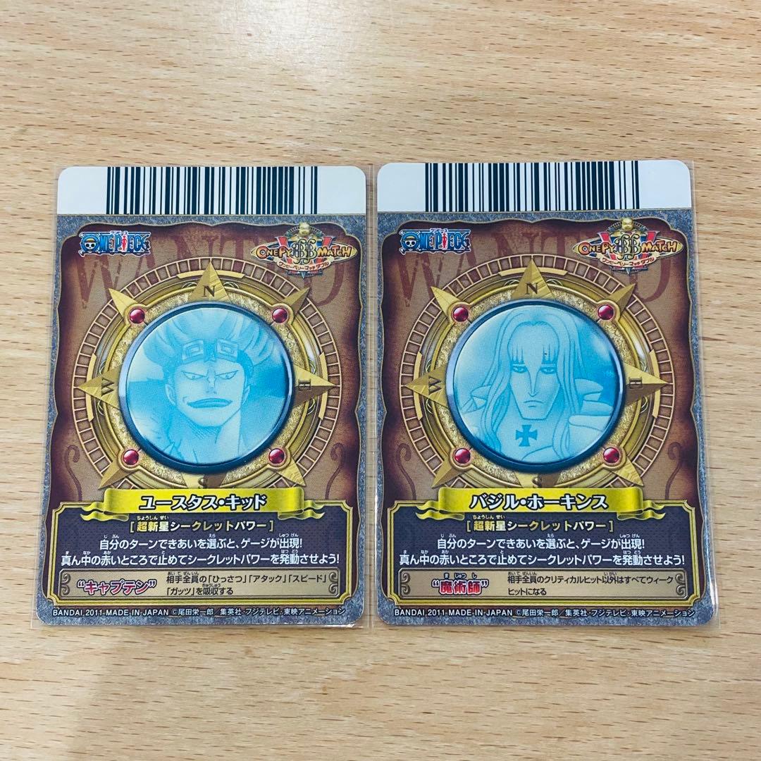 ワンピース　ワンピーベリーマッチW CP 超新星 ルフィ【希少】コンプリート