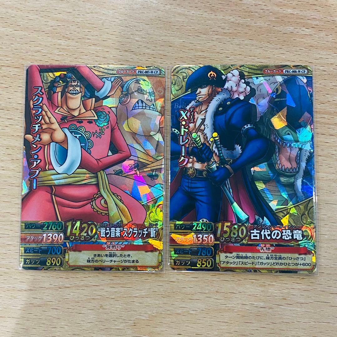 ワンピース　ワンピーベリーマッチW CP 超新星 ルフィ【希少】コンプリート