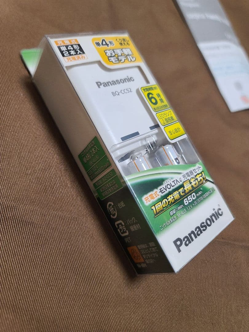 SAQINA handy tesla 美顔器