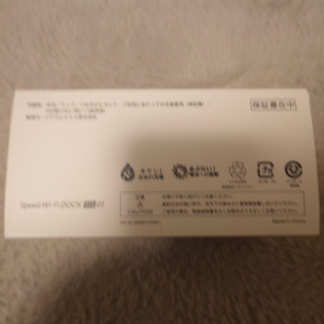 speed wi-fi dock 5G 01 未使用