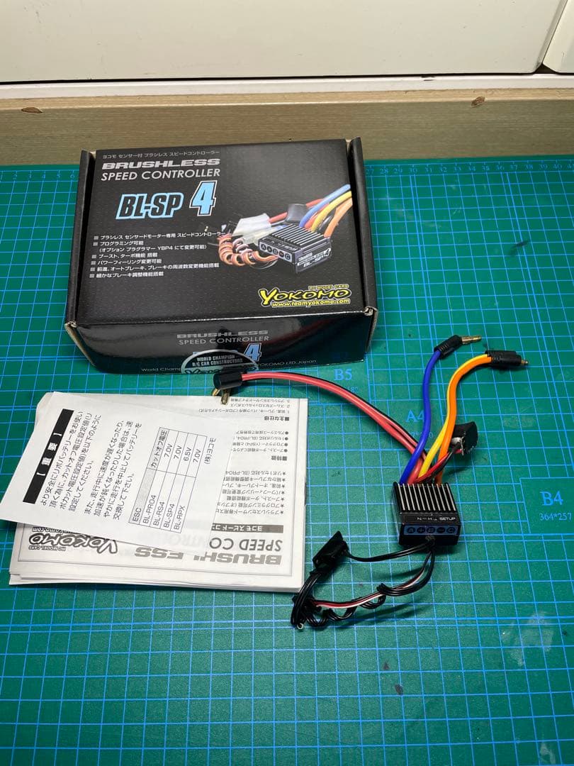 YOKOMO BL-SP4 &REEDYSONICA 7.5Tブラシレスモーター