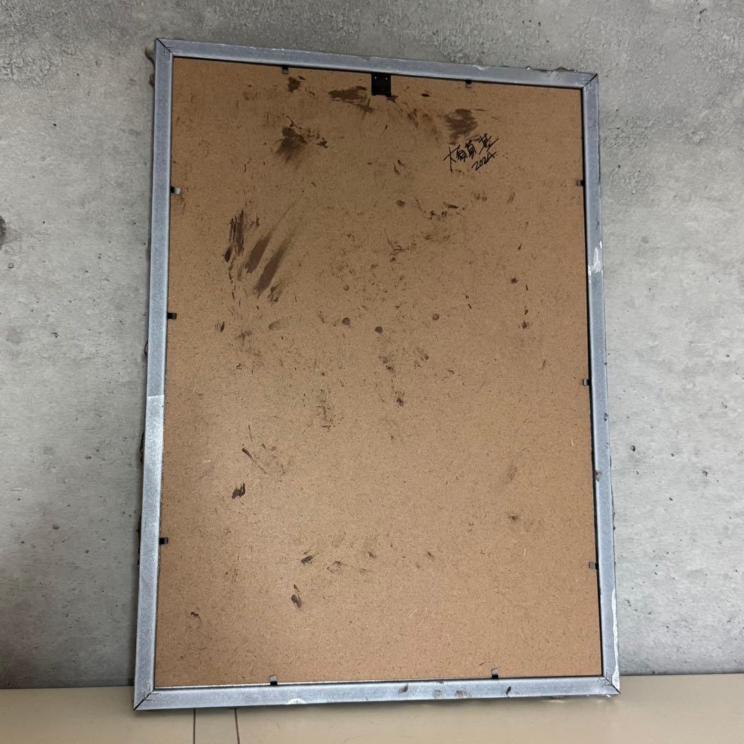 大須賀 基　【解放lll】　現代アート